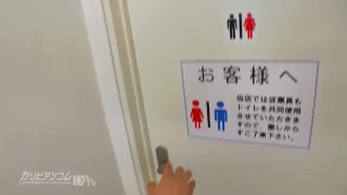 【無】ほんとにあったHな話 31 パート2 Airi Miyazaki